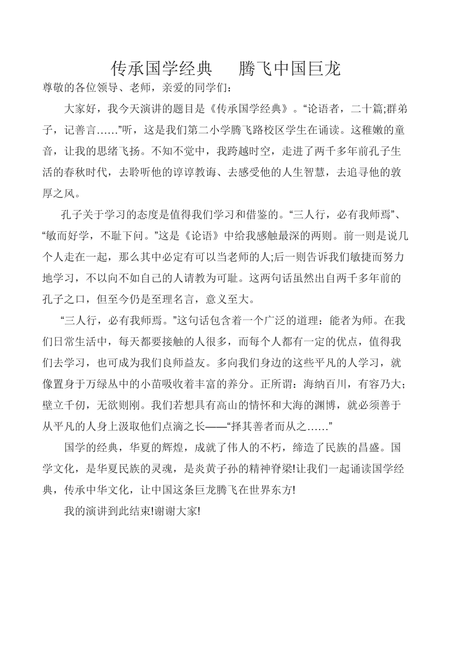 2016年六安金安区事业单位面试模拟试题：照进心灵的一缕阳光