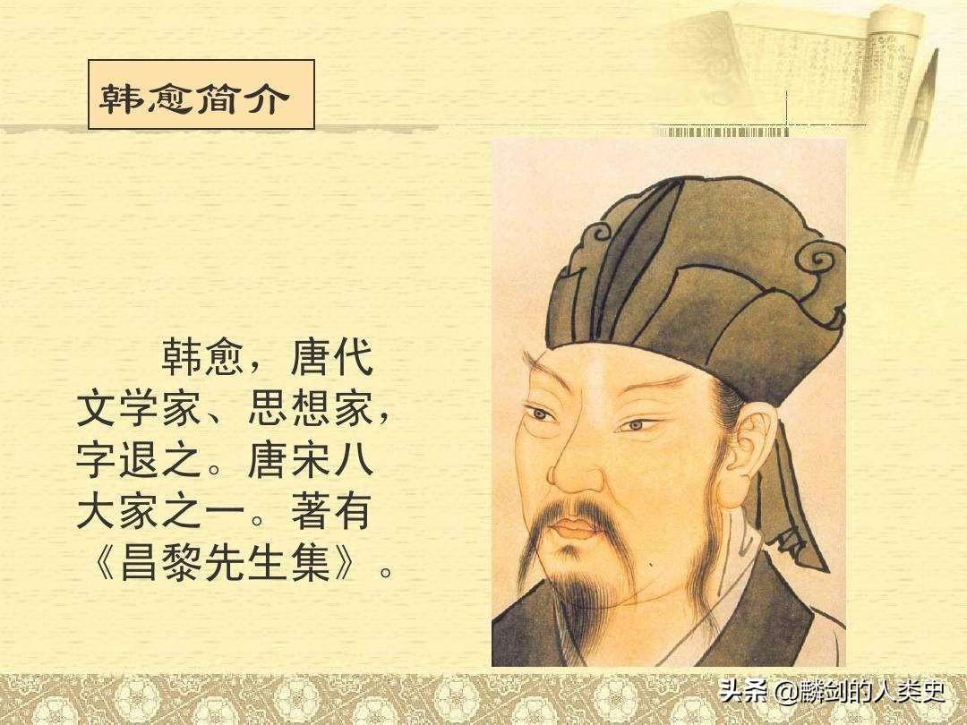 （知识点）中国隋唐时期哲学：儒家哲学