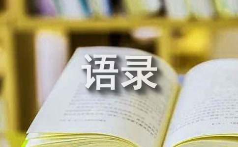 就是就是学做人，真正学佛的慈悲、学佛的智慧