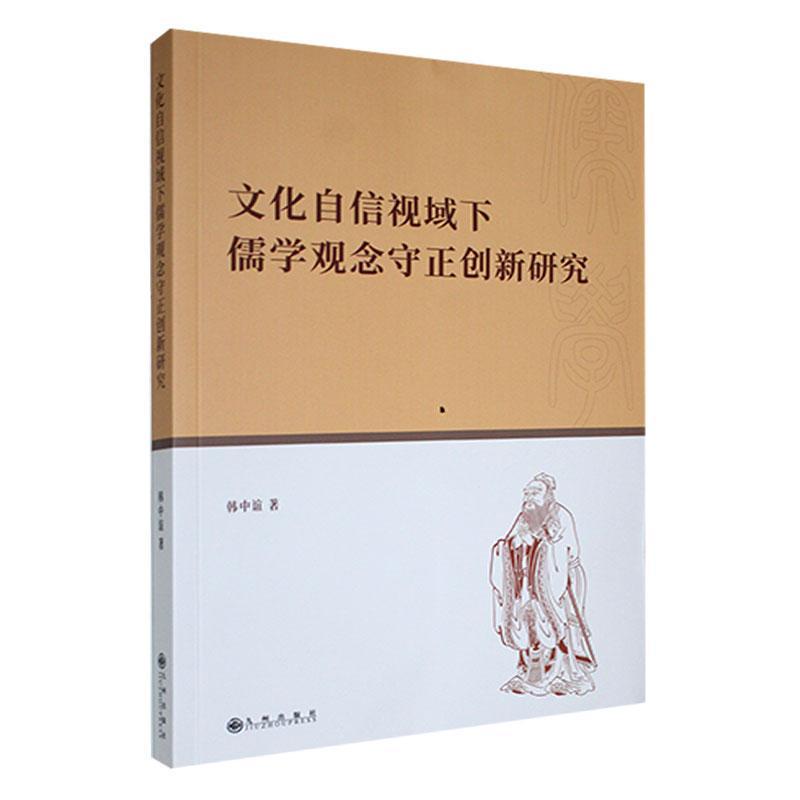 道教是中国土生土长的宗教，你知道几个？（值得一看）