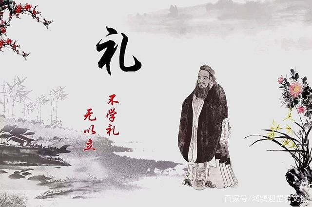 儒家智慧是什么意思 （每日一练）教师招聘考试-