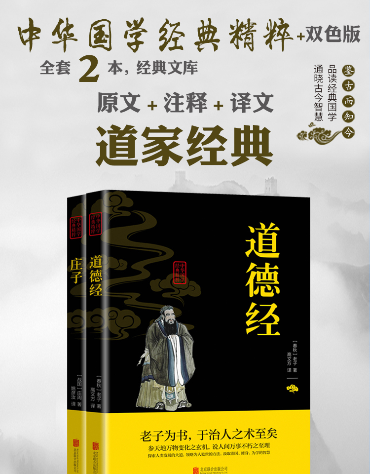 王晨阳被誉为“小南怀瑾”，中国十大国学创新应用专家