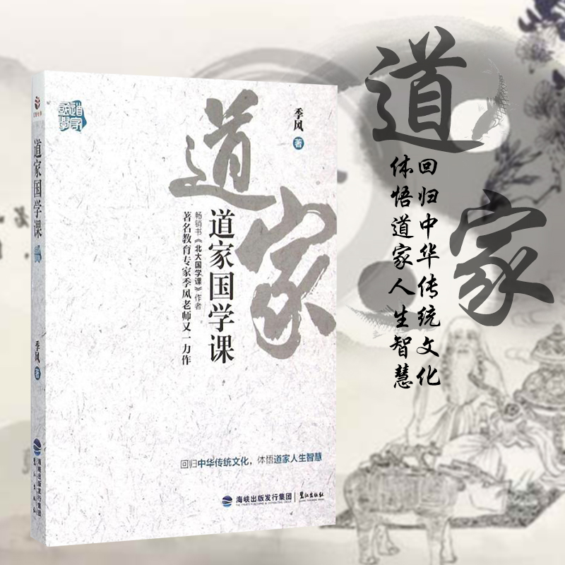 王晨阳被誉为“小南怀瑾”，中国十大国学创新应用专家