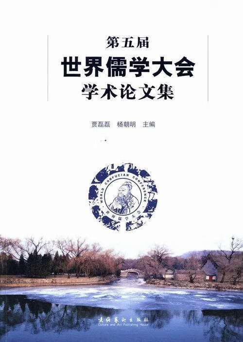 （相似文献）数据库前20条1魏蕾传统儒家思想对现代人力资源管理的启示