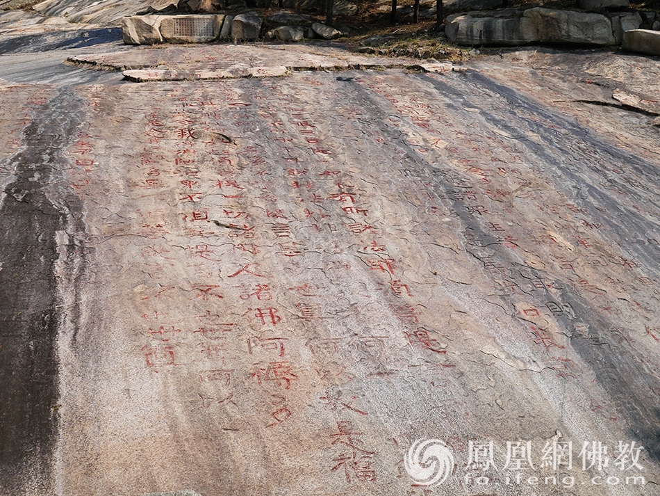 泰山上的《金刚经》摩崖石刻是中国迄今所存面积最大的中国佛教文化