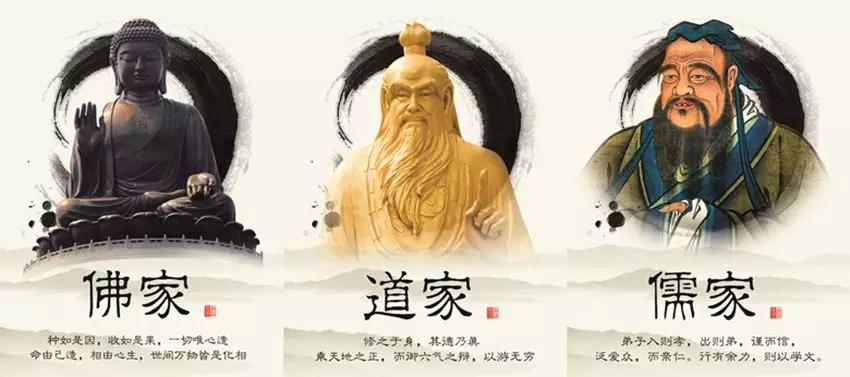 儒家讲人最后要成为圣人，仙人和众人之间没有一道鸿沟