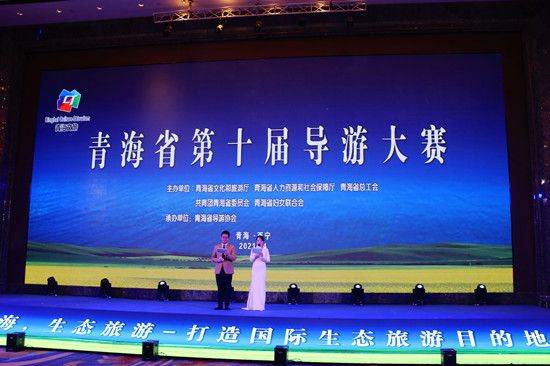 “大美青海生态旅游”专列启程串联起青海省众多生态民俗及红色文旅资源