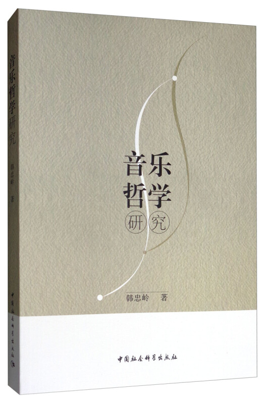 本届李雪聪松江二中年级：高三第三届复旦大学中学生暑期哲学课堂