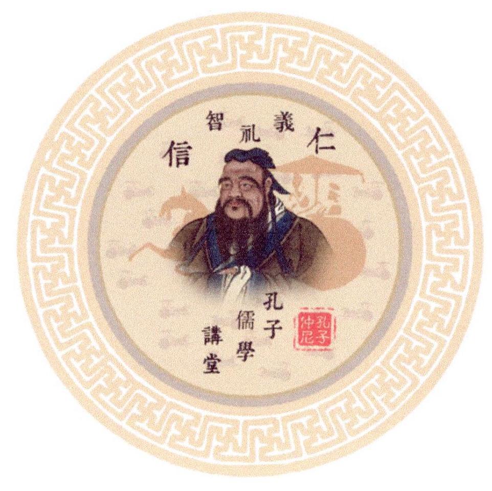 （头号周刊）诸子解开儒家思想能够纵横千年的秘密！