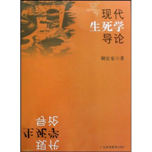 麻天祥教授做客我院第226期启夏名家论坛《》