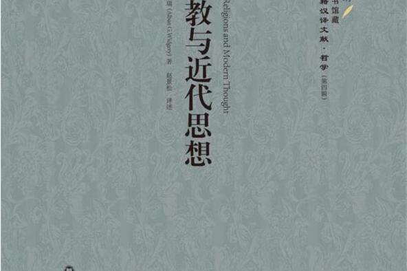 《中国哲学简史》中的“哲学精神”|出版社