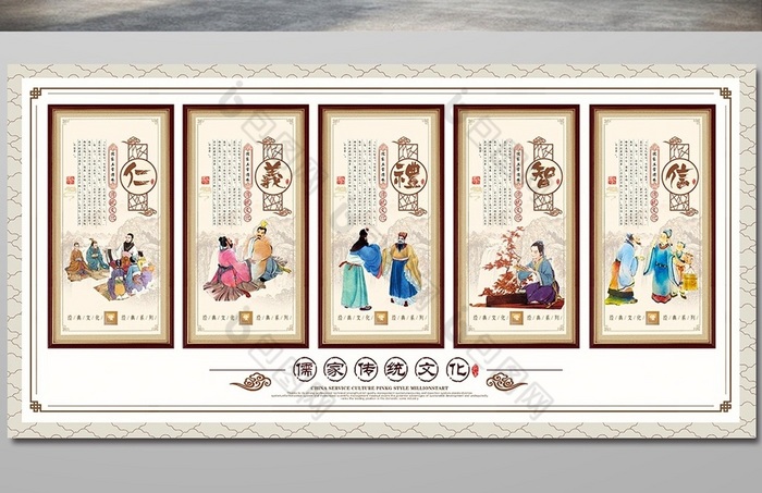 ：中国传统文化的历史与价值系统