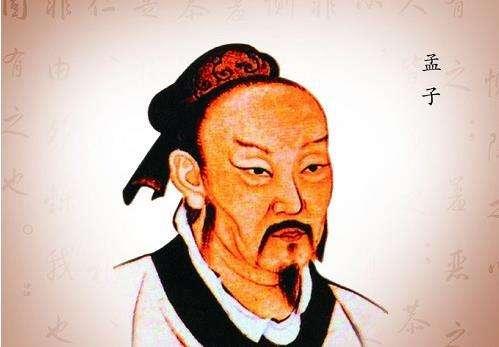 谈古论今话管理之六十七儒家之“道”溯及上古圣王