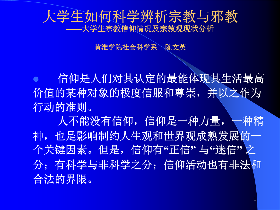 南怀瑾老师：每个人终其一生，都在寻找自己存在的意义