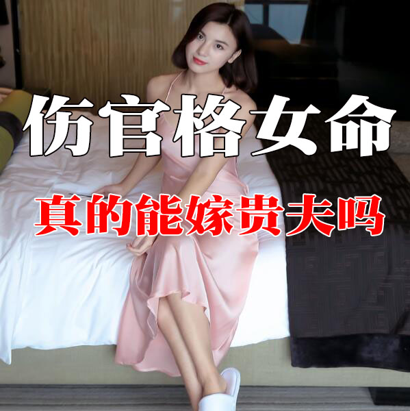 晚婚会比较幸福的女人手相：注定了嫁贵夫一定会嫁