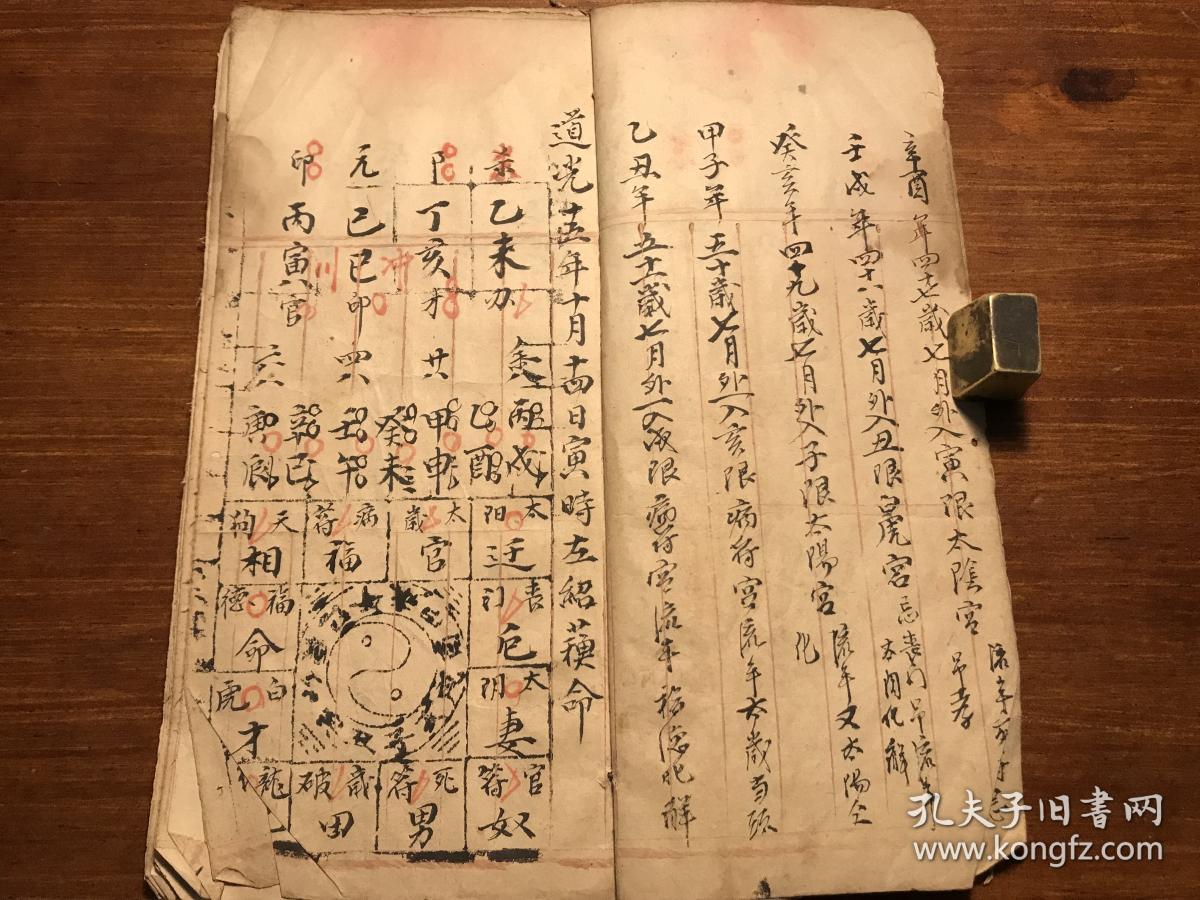 八字批命实例分析请教命理大师八字中的人元藏干应如何应用的