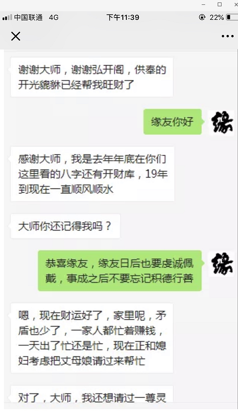 算命五两是什么？七命是光宗耀祖的命运吗？