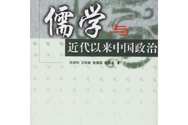 习近平总书记对中国传统文化的全面批判、彻底决裂！