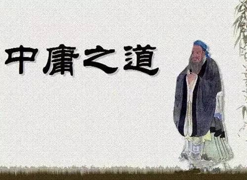 ：伦理儒学是儒家的意义诉求和价值旨归