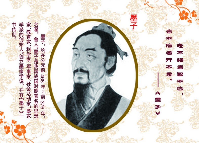 史的角度看儒家思想世俗化之后建构的传统文化
