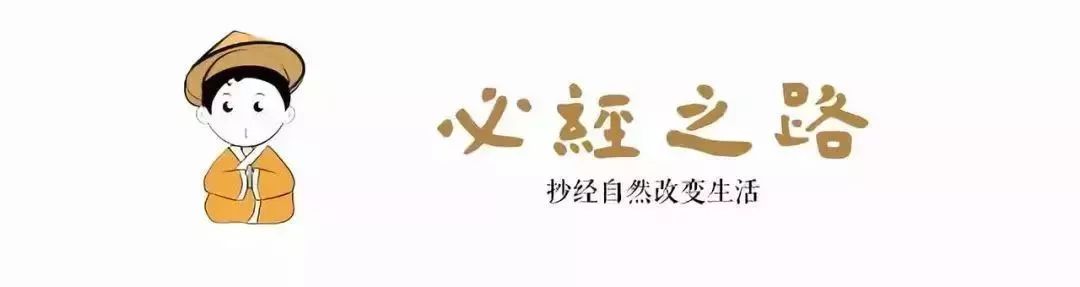 儒、释、道三家智慧，跟佛家化怨气