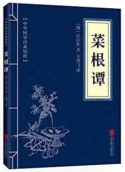 从道儒佛三家思想精髓中感悟道德修养远山