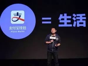 时隔14个月支付宝再现两小时大面积断网