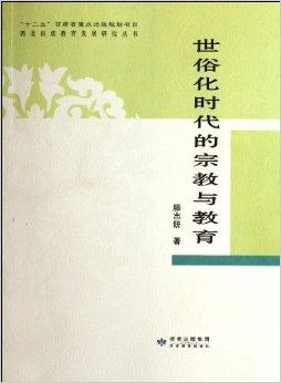 儒家不是一种宗教，他不具有宗教的基本要素