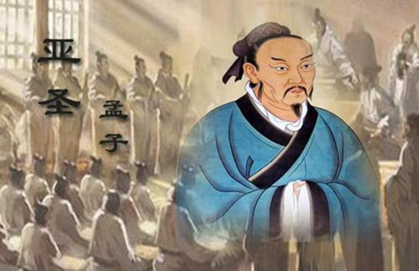《孟子》一书仍是儒家经典，仍能照耀我们的一生