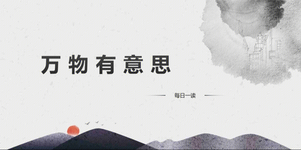 《道德经》中的十句名言，你知道吗？