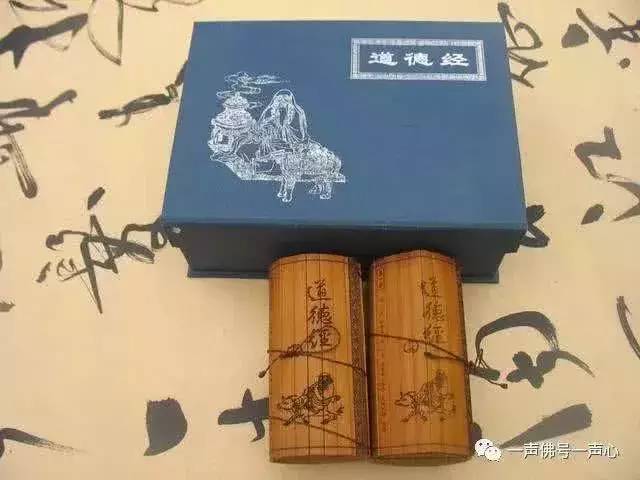 《道德经》中的十句名言，你知道吗？