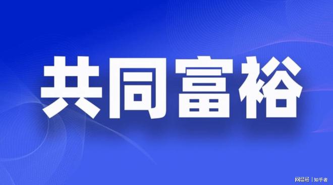 中国文化的核心可以被概括为以下几个重要方面