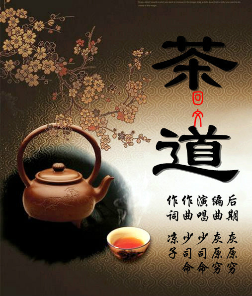 中日饮茶文化有什么区别呢？看完你就知道了