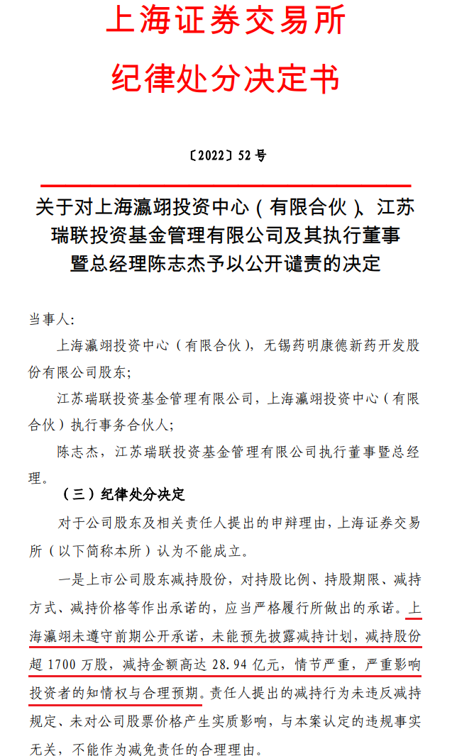 上海大智慧股份有限公司董事会、全体董事及相关股东保证本公告