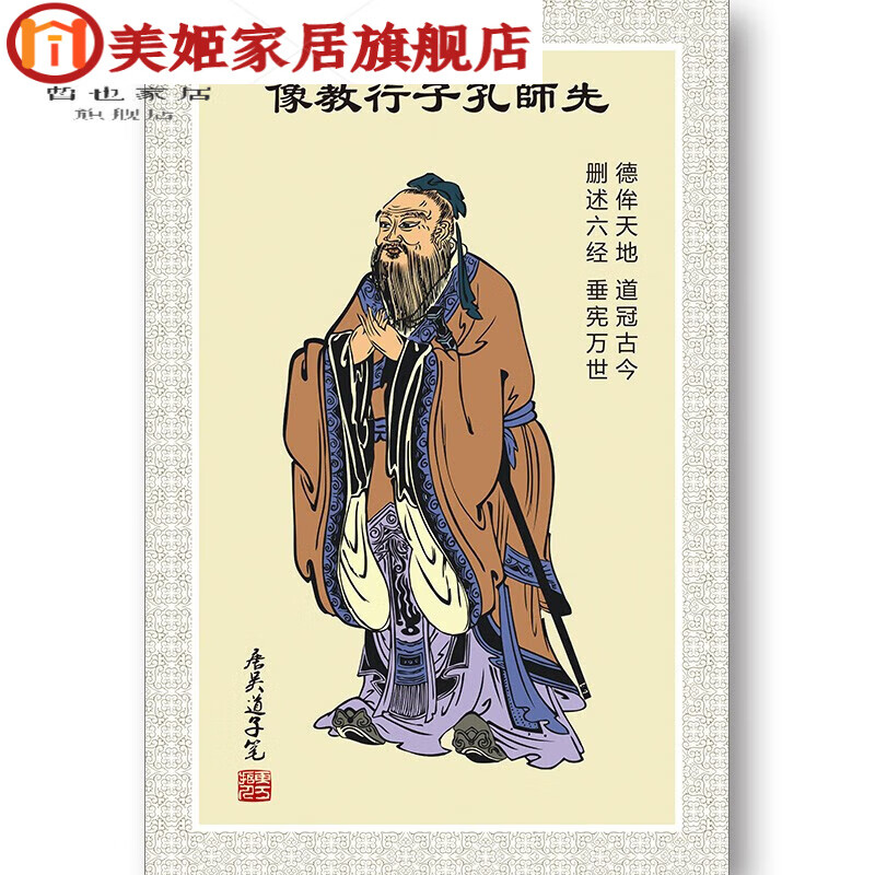 论中国古代儒家哲学思想与中国文化发展史内容财务内部控制制度