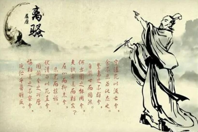 （语文）中国诗歌现实主义和浪漫主义双峰并峙的局面