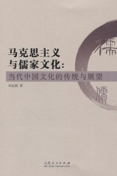 思维导图在高三复习时的应用——以岳麓版历史必修三为例