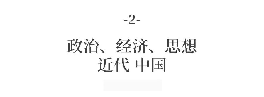 考前必背、必懂的36个历史答题规律！