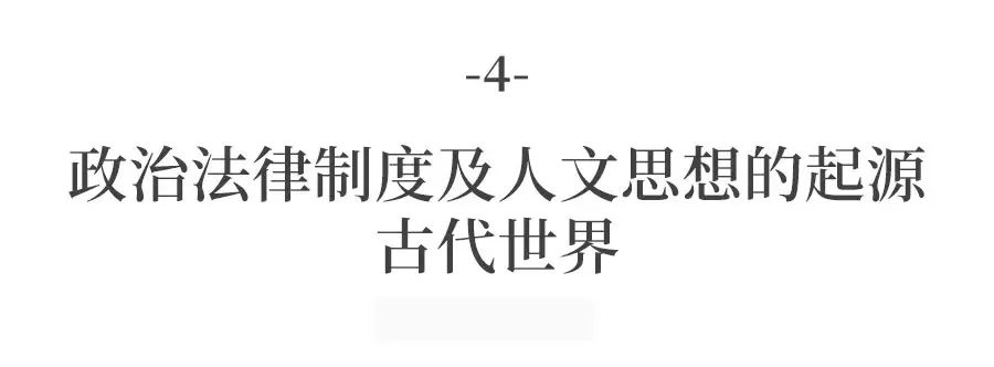 考前必背、必懂的36个历史答题规律！