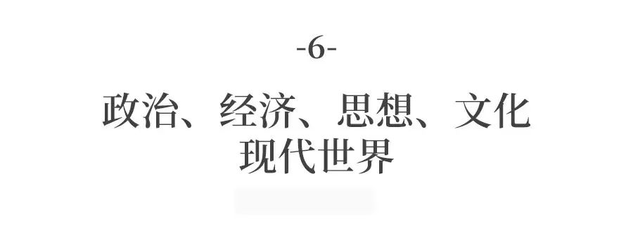 考前必背、必懂的36个历史答题规律！