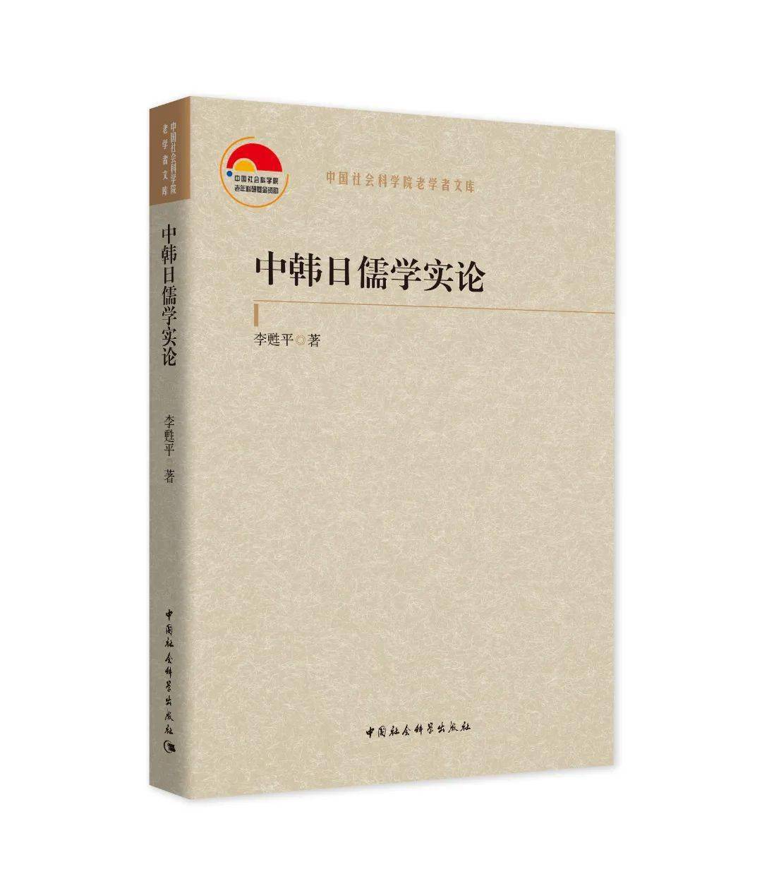 石公：中国哲学教研室的老前辈石峻