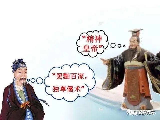 南怀瑾老师：中国人的思想观念是道德高尚的君子