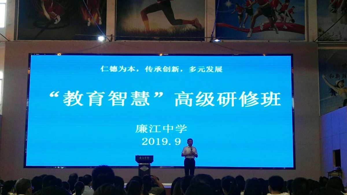 国家智慧教育公共服务平台2023年“寒假教师研修”活动圆满结束