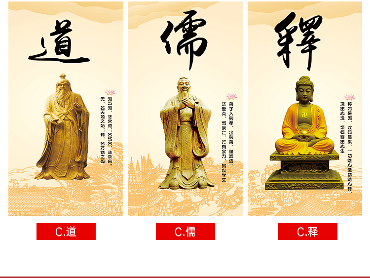 林安梧：儒家不能用“静”字吗？恐怕也可以！