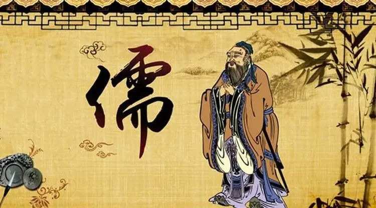 儒家思想对中国文化的影响，你知道几个？