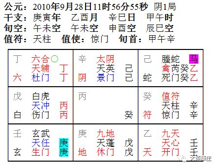 你见过几个真正的风水大师用微商的假截图和反馈来套路