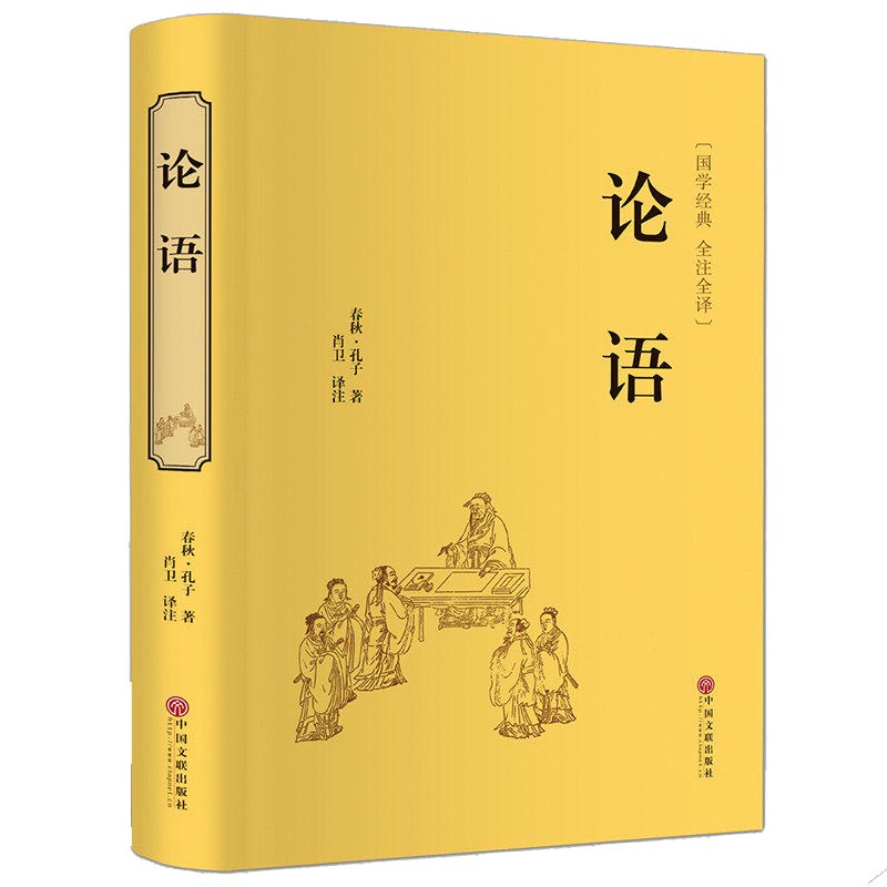 儒家网首发孔子二五六八年闰六月廿六