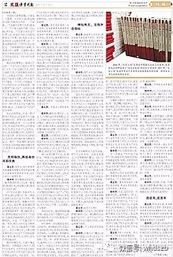 “大家小书”丛书:让传统文化接通时代、接通人心