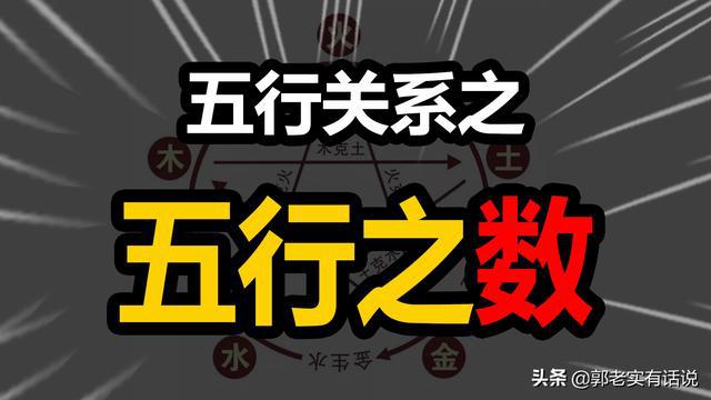 易道风水命理:八字城头土是什么意思呢?