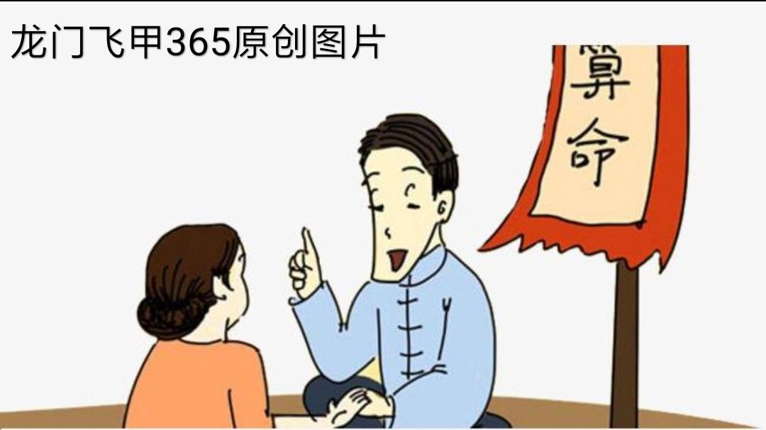 子平有八中格局那么先来了解一下什么是官格